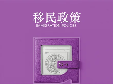 换一个身份，顺便给孩子省下500万：2026香港身份“薅羊毛”攻略